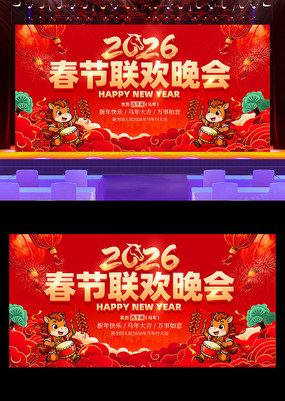 2026���괺������������̨����չ��