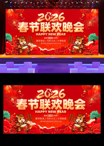 2026���괺������������̨����չ��