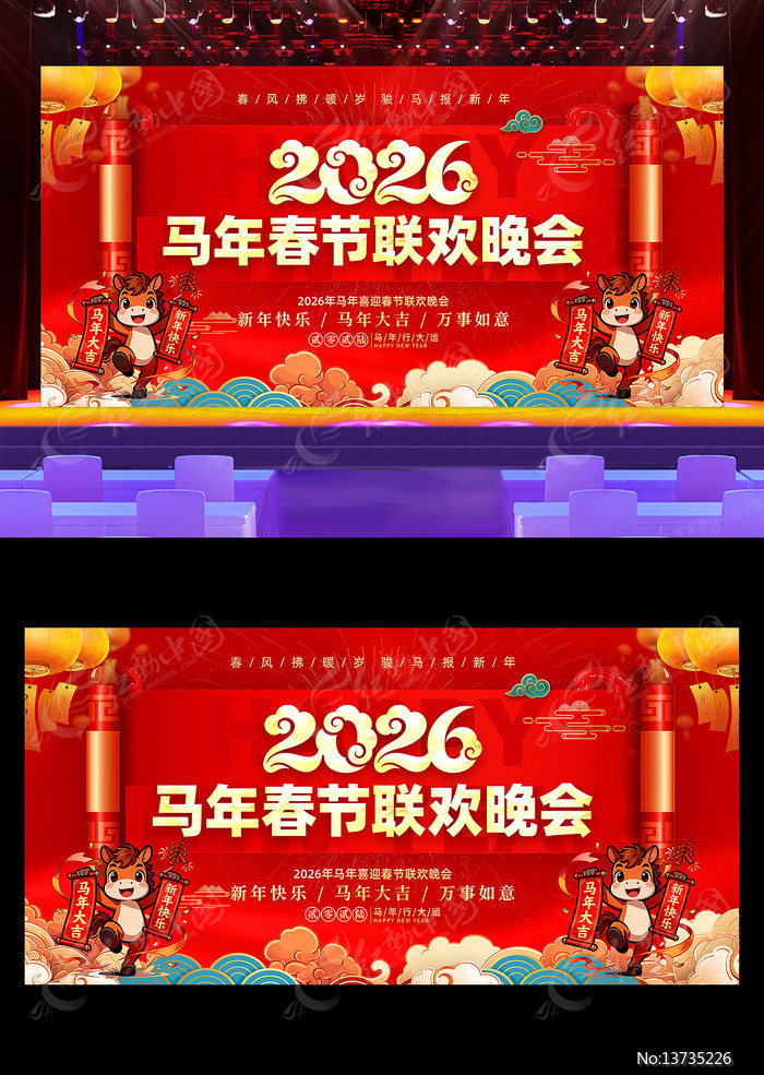 2026괺̨չ