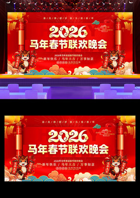 2026���괺������������̨����չ��