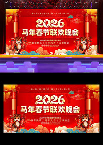 2026���괺������������̨����չ��