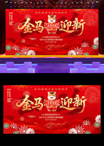 2026�������ӭ�´�����������չ��