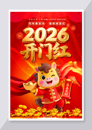 2026꿪ź캣꺣