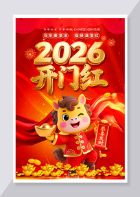 2026���꿪�ź캣�����꺣����������