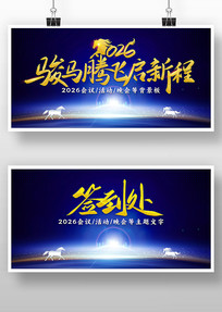 2026������ɫ��������ǩ����������