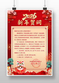 2026��������شʺ���