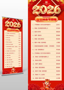 2026�괺�������Ŀ������չ��