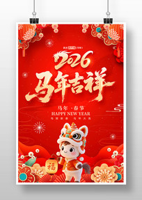 2026�����괺��