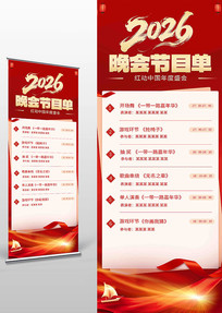 2026�������Ŀ��չ��