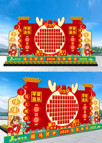 2026��������ǽ