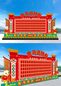 2026��������ǽ