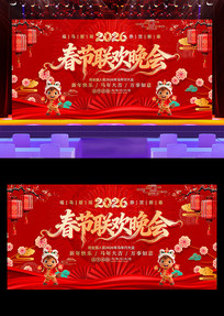 2026��Ԫ�������������ᱳ��չ��