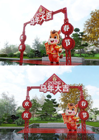 2026��Ԫ���ڹ������տ�