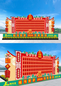 2026��Ԫ��������ǽ