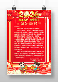 2026����شʺ���