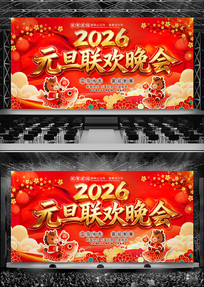 2026Ԫ��������������������̨����չ��