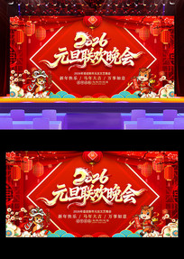 2026Ԫ��������������������̨����չ��