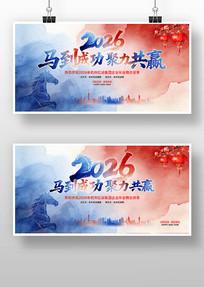 ��ī��2026�����꼯����ҵ�����̨����