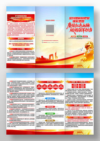 ���к�ɫ����ѧϰǿ��˼�뵳��������ҳ