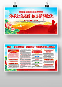 ���к�ɫ����ѧϰǿ��˼�뵳��չ��