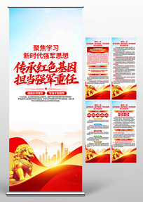 ���к�ɫ����ѧϰǿ��˼�뵳��չ��