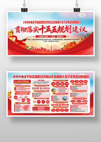 ���Ķ�ʮ������ȫ�ᾫ��ʮ����滮����չ��