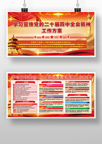 ���Ķ�ʮ������ȫ�ᾫ��ѧϰ��������չ��