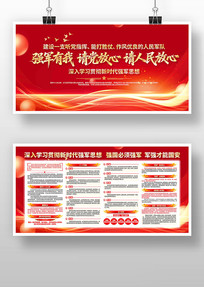 ������ѧϰ��ʱ��ǿ��˼�벿��չ��