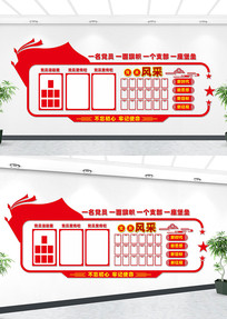 ��Ա����Ļ�ǽ