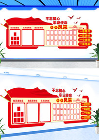 ��Ա����Ļ�ǽ��Ա��Ƭǽ