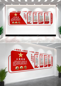 ��Ա����뵳�Ĵʵ����Ļ�ǽ