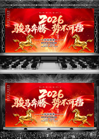 ������2026������ṫ˾�����̨����