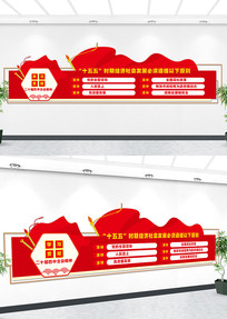 ��ʮ������ȫ�ᵳ���Ļ�ǽ