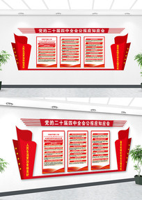 ��ʮ������ȫ�ṫ�����������Ļ�ǽ