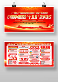 ��ʮ������ȫ�ᾫ��ʮ������滮����������