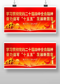 ��ʮ������ȫ�ᾫ����������չ��