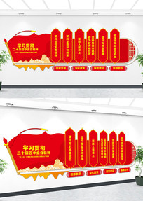 ��ʮ������ȫ�����������Ļ�ǽ