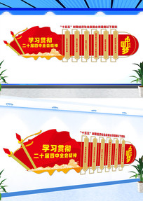 ��ʮ������ȫ�������Ļ�ǽ