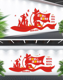 �������뵳����ǿ�������Ļ�ǽ