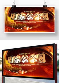 ���ҹ�����չ�����