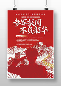 ��ɫ�ξ����������ػ��ξ�������������