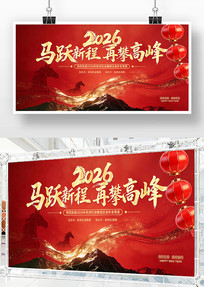 ��ɫ����2026������ҵ�����̨����չ��