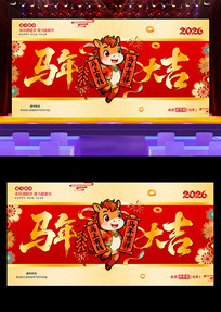 ��ɫ����2026���괺��������ᱳ��չ��