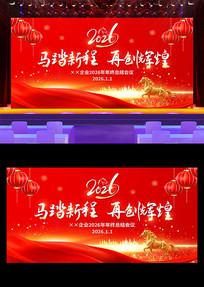 ��ɫ����2026������ҵ������ᱳ��չ��