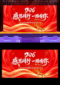 ��ɫ����2026������ҵ�����̨����չ��