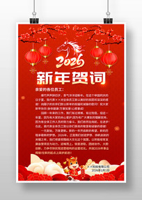 ��ɫ����2026��Ԫ������شʺ������