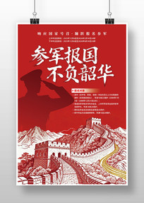 ��ɫ���ξ����������ػ��ξ�������������