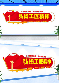 ���﹤�����񵳽��Ļ�ǽ