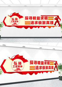 ���﹤�������Ļ�ǽ