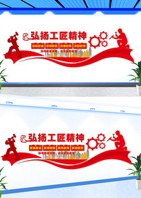 ���﹤�������Ļ�ǽ